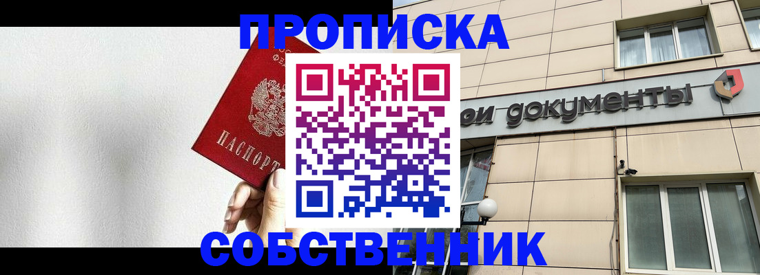 регистрация для школы в Покачах