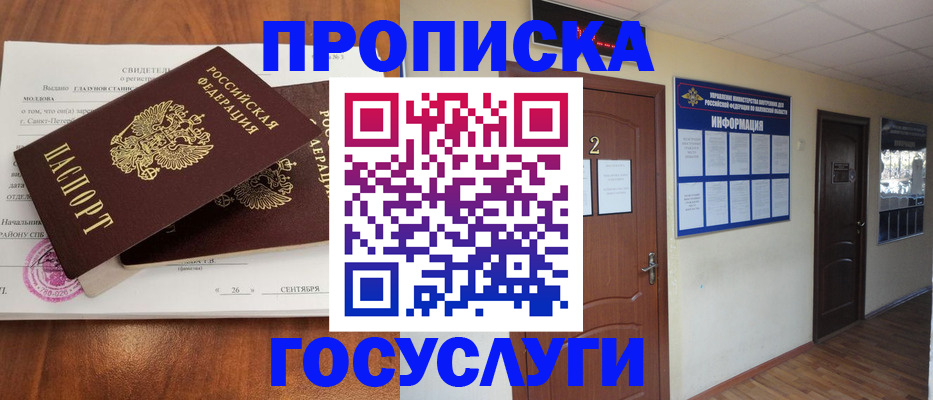 форма 3 в Покачах