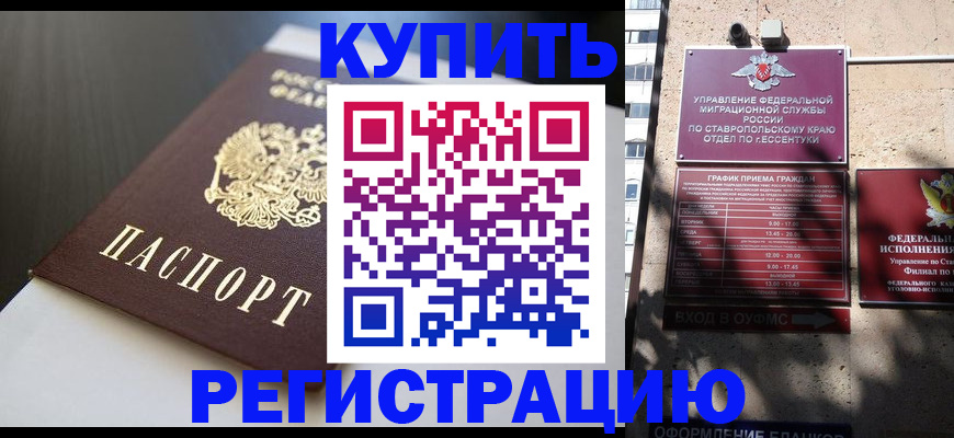 найти адрес прописки в Покачах